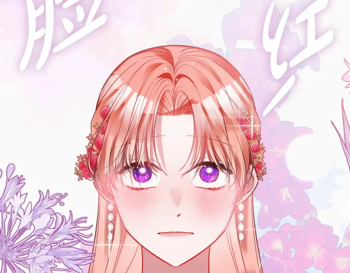 第99话 婚约3