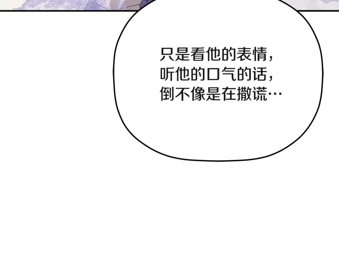 第95话 善变的大公182