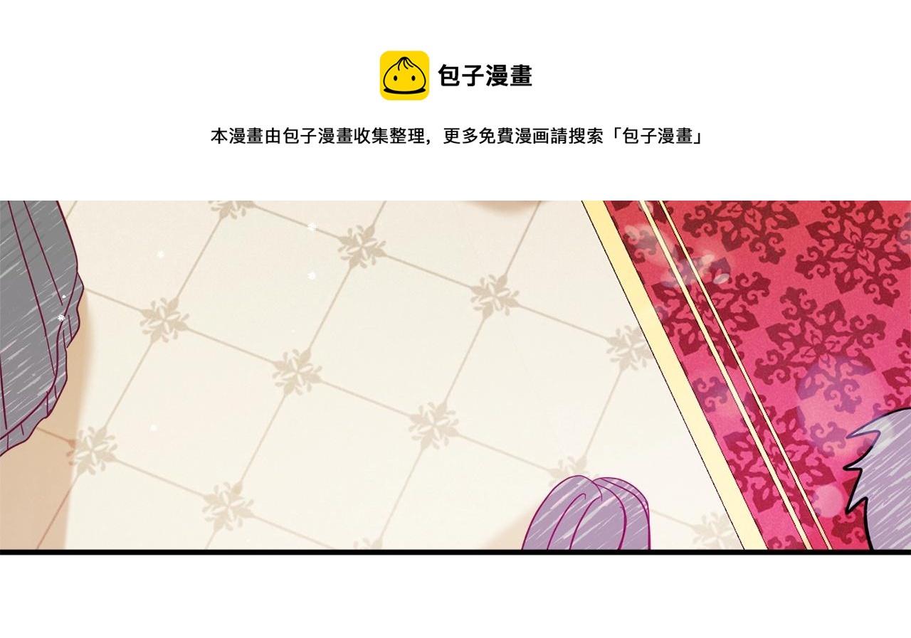 第12话 舞会的阴谋144