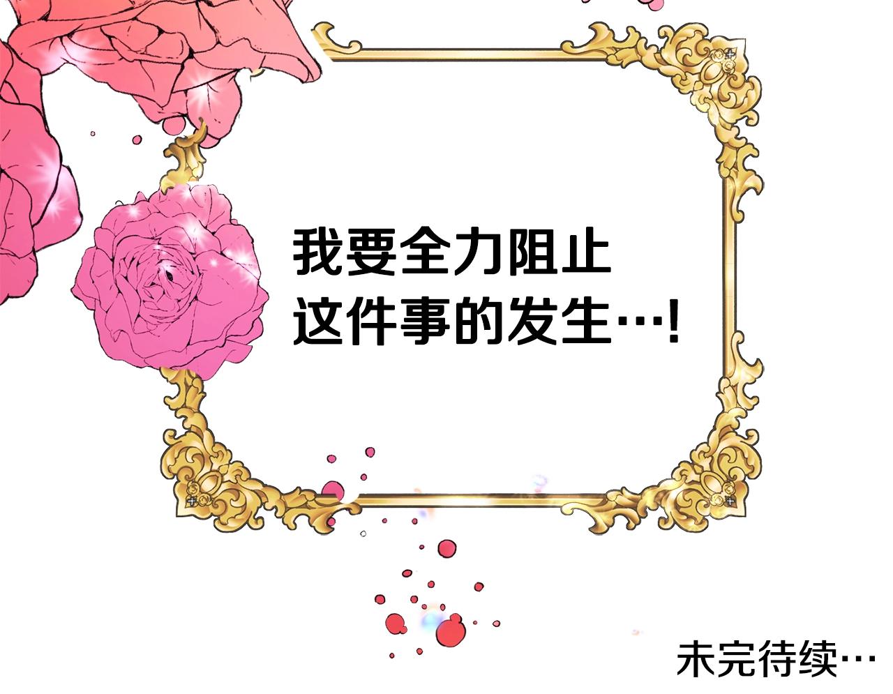 第2话 被妈妈卖掉201