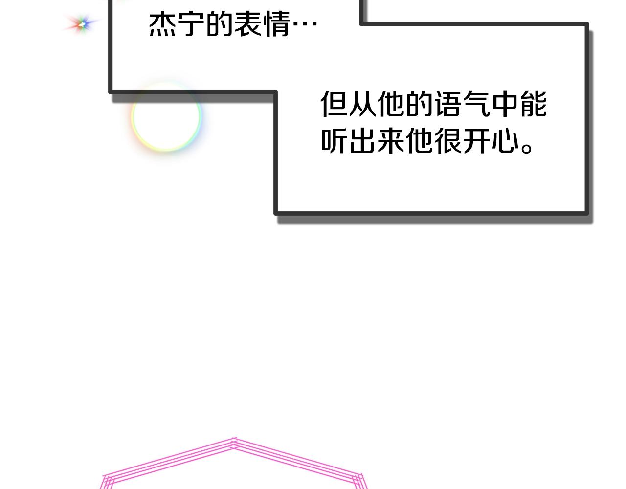 第15话 我想见你67
