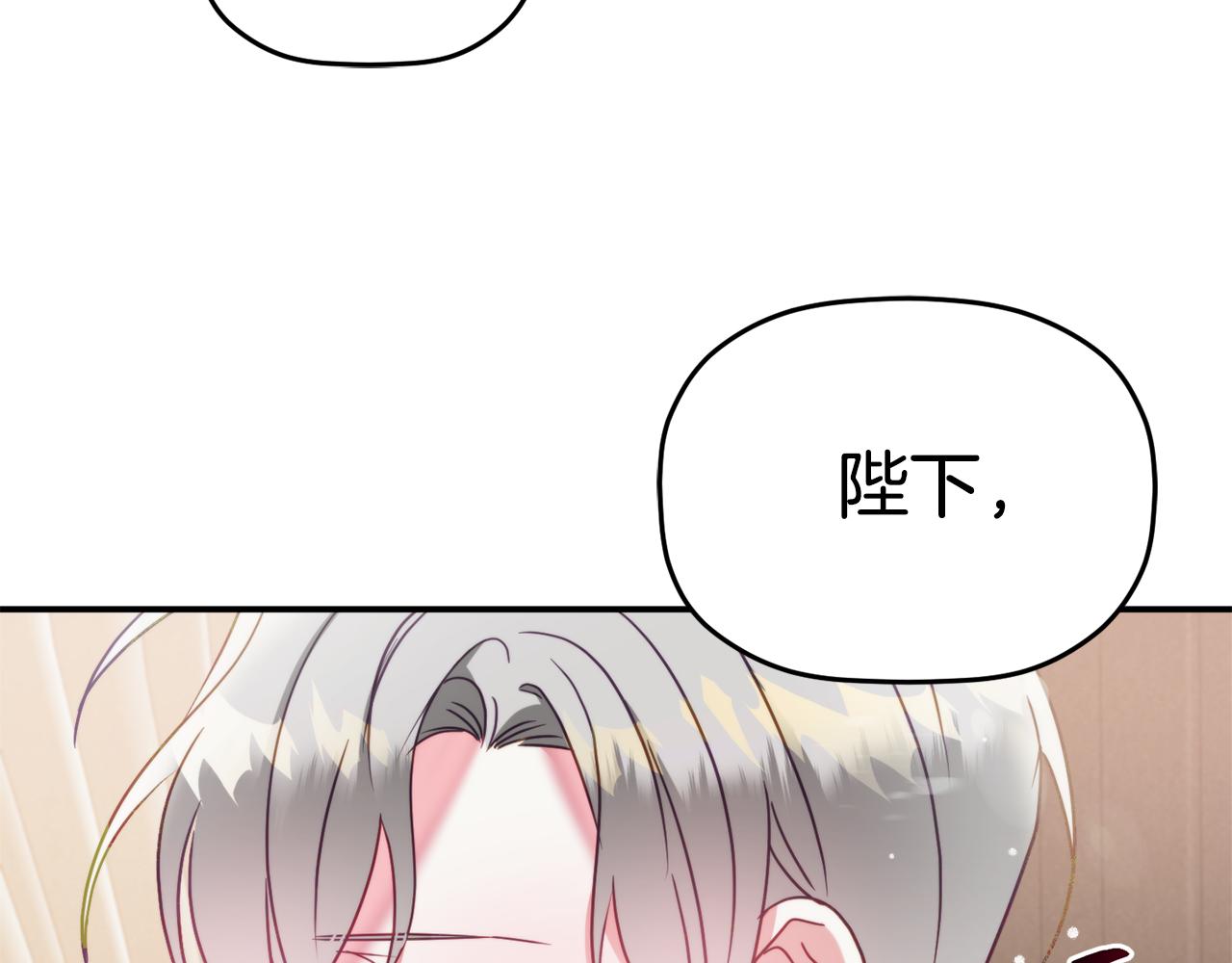 第55话 要暴露了？54