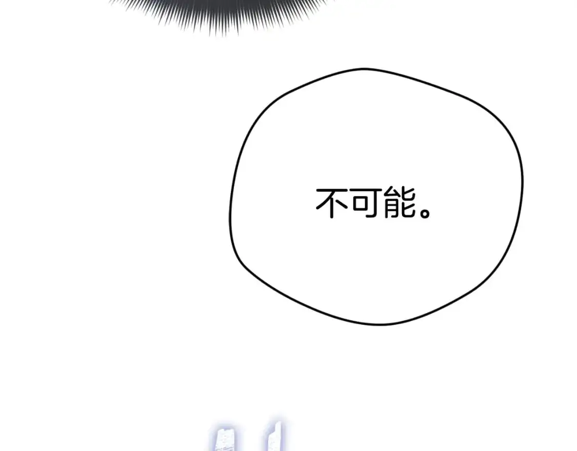 第87话 听命行事188