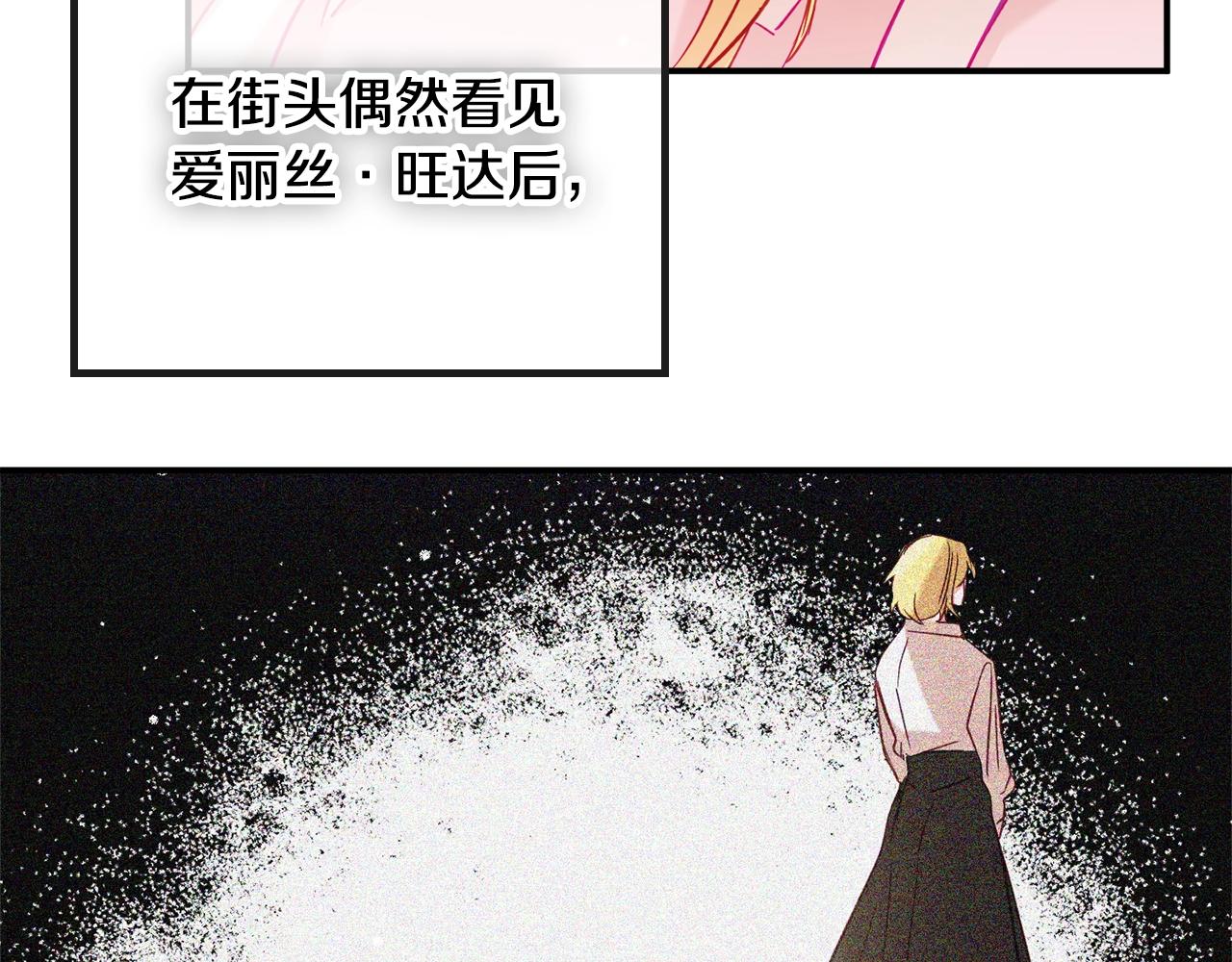 第19话 希望75