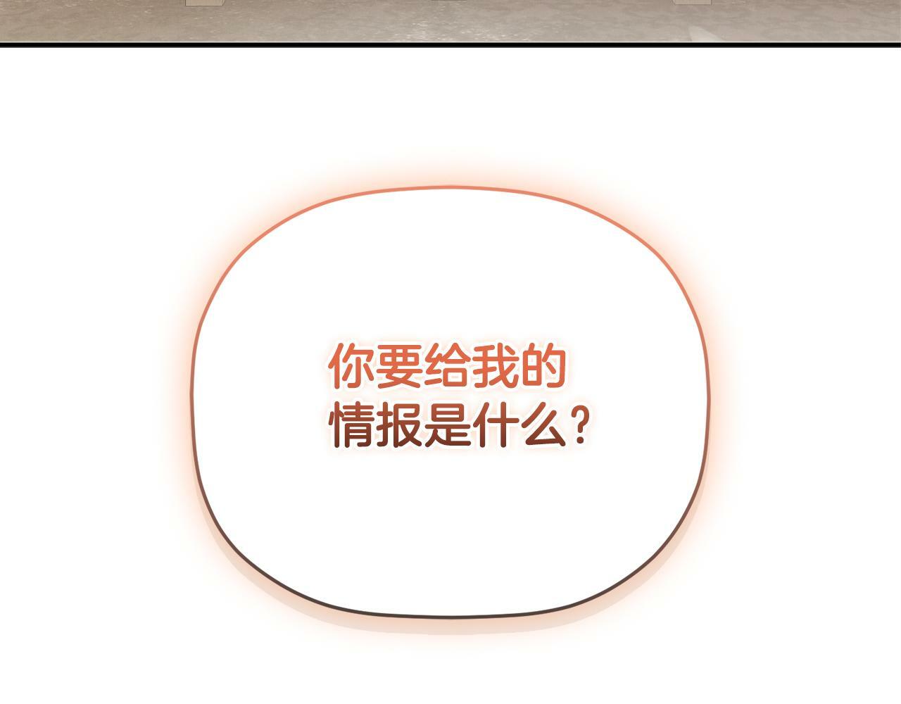 第56话 伤心往事4