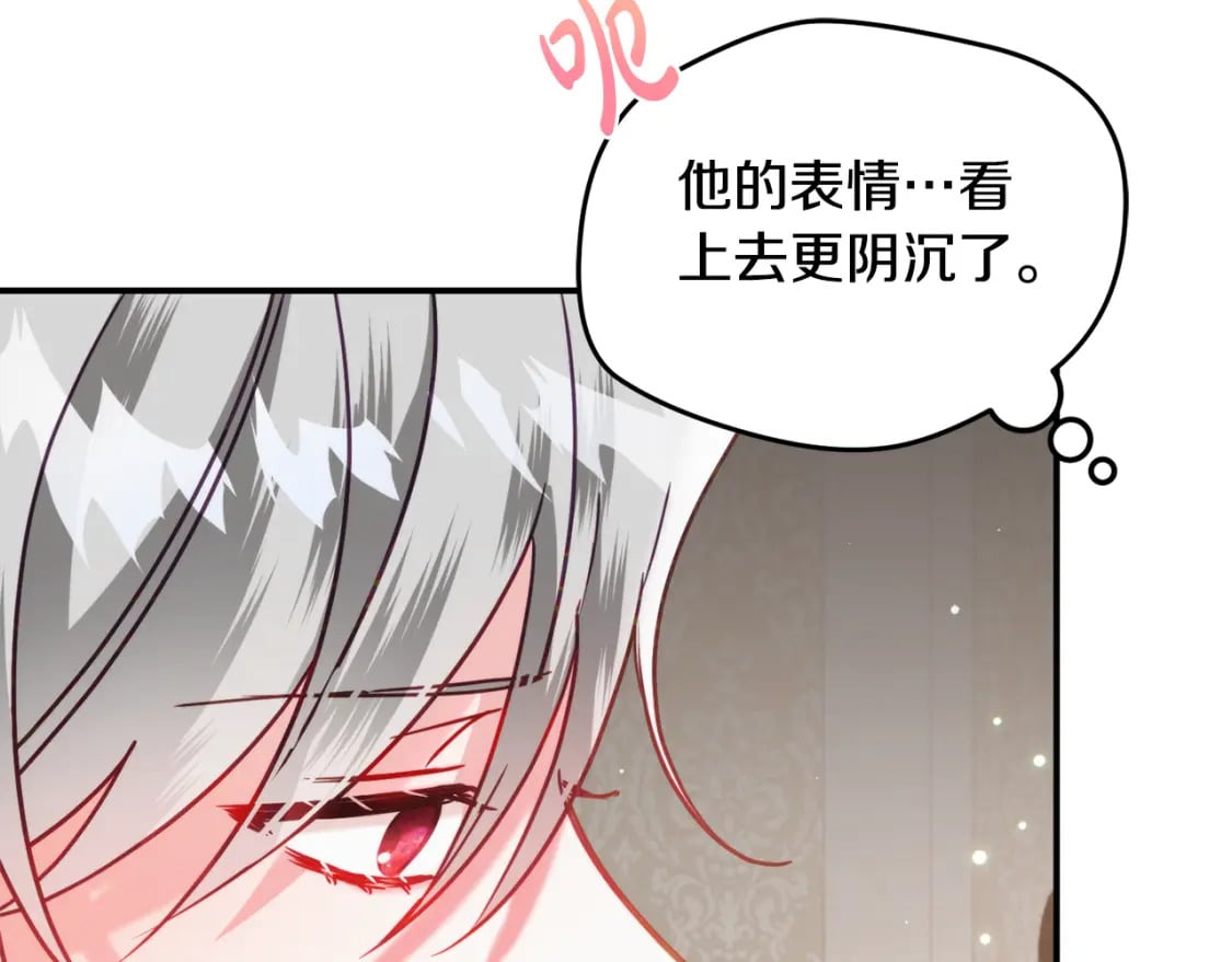 第57话 不舒服吗？155