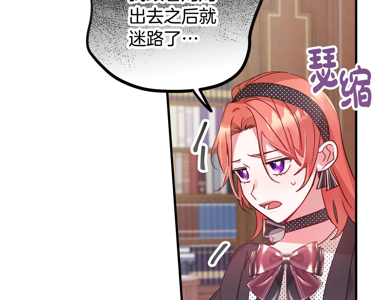 第4话 第一个计划9
