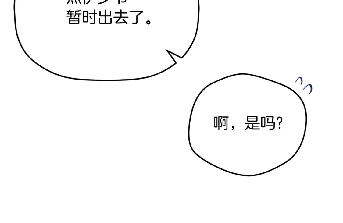 第58话 摸头杀133