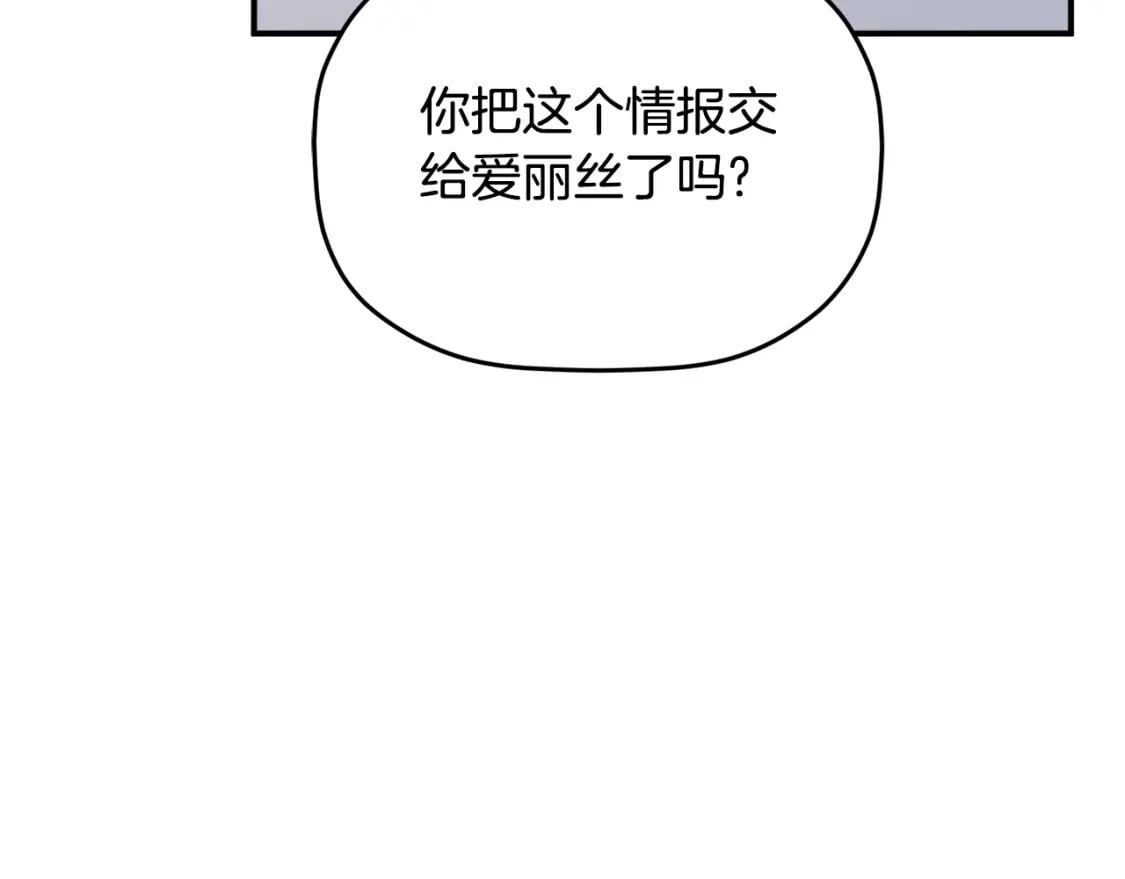 第61话 来客人了82