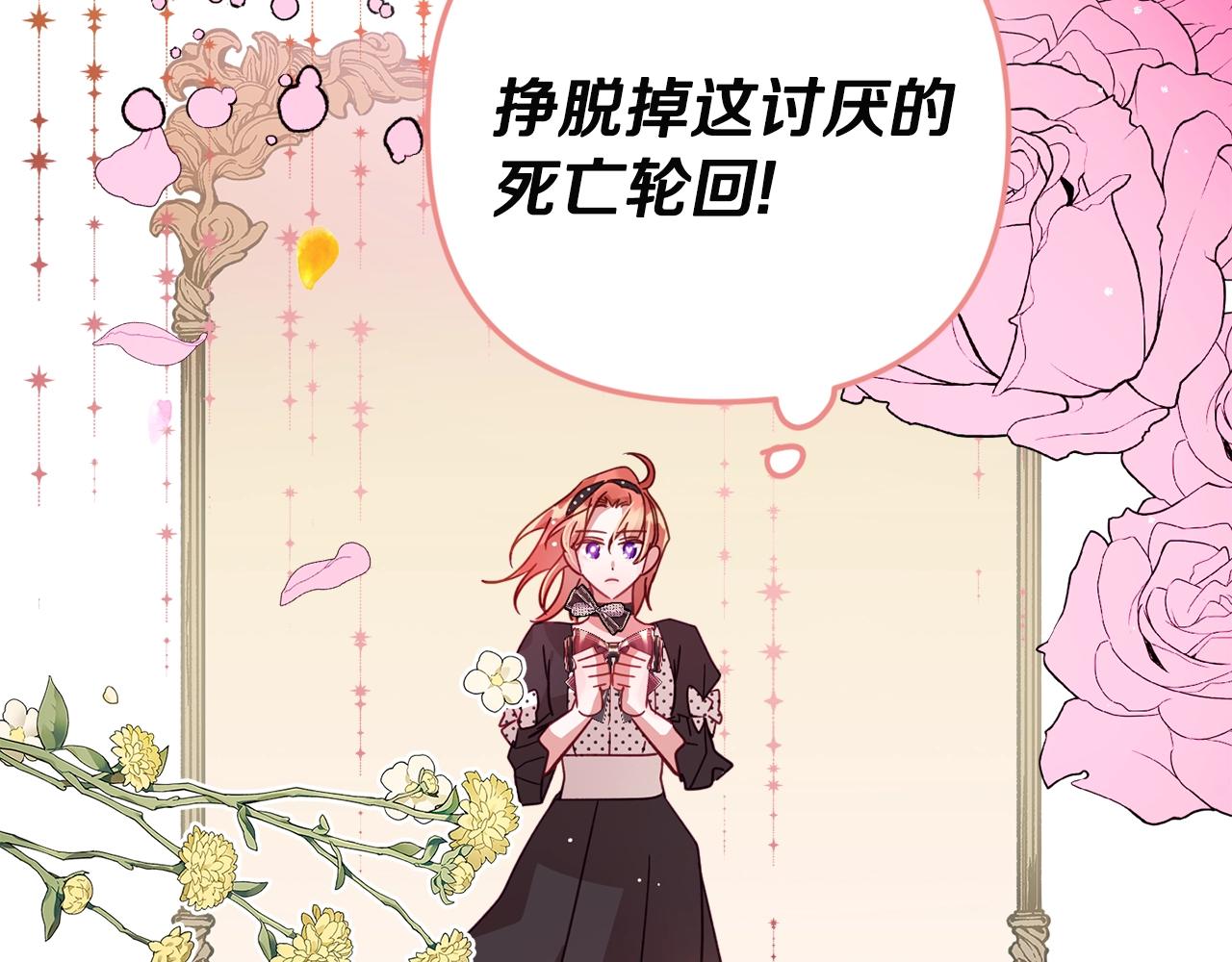 第3话 初次见面168