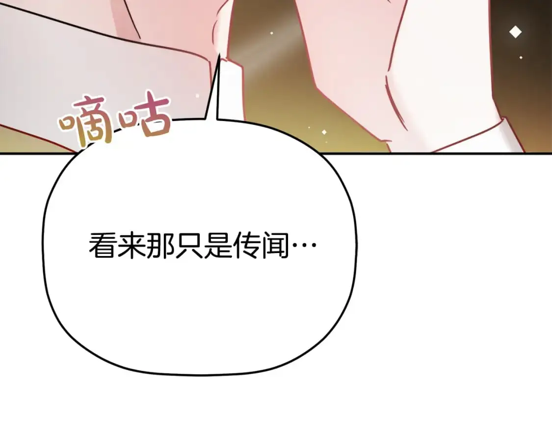 第95话 善变的大公166