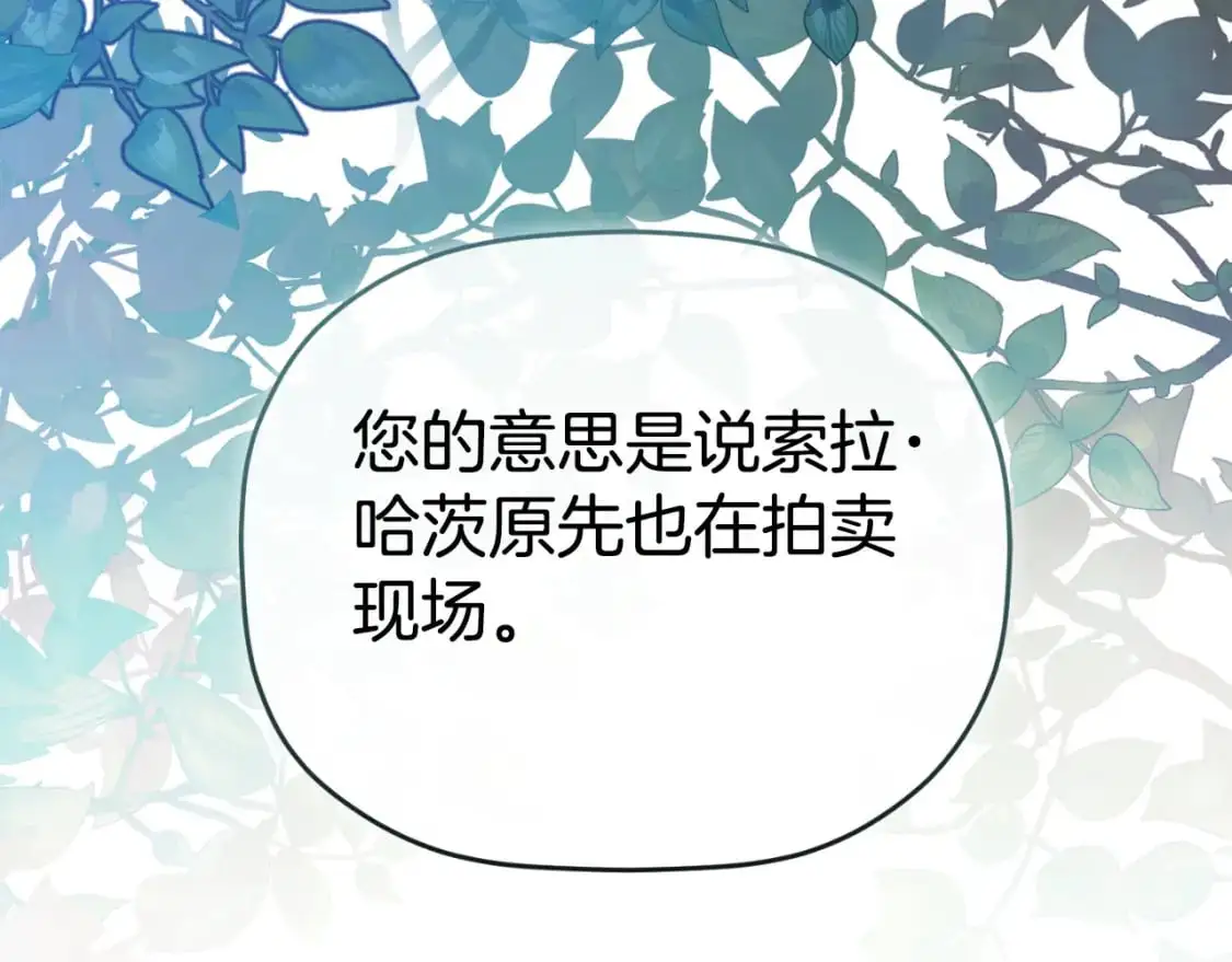 第89话 谁在操控73