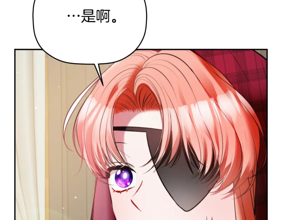 第84话 绑架19