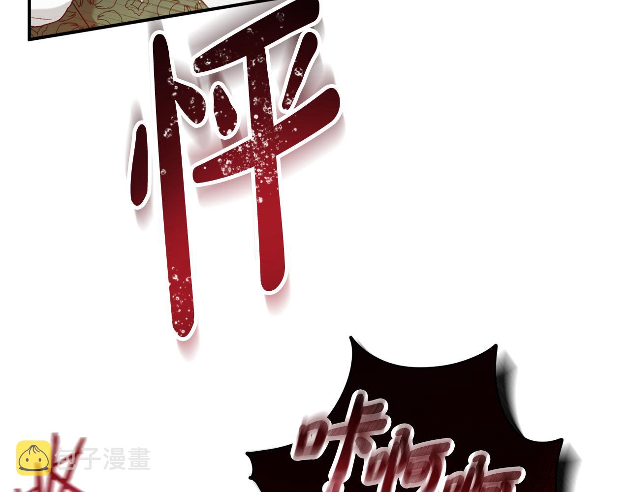 第46话 自行恢复了？19