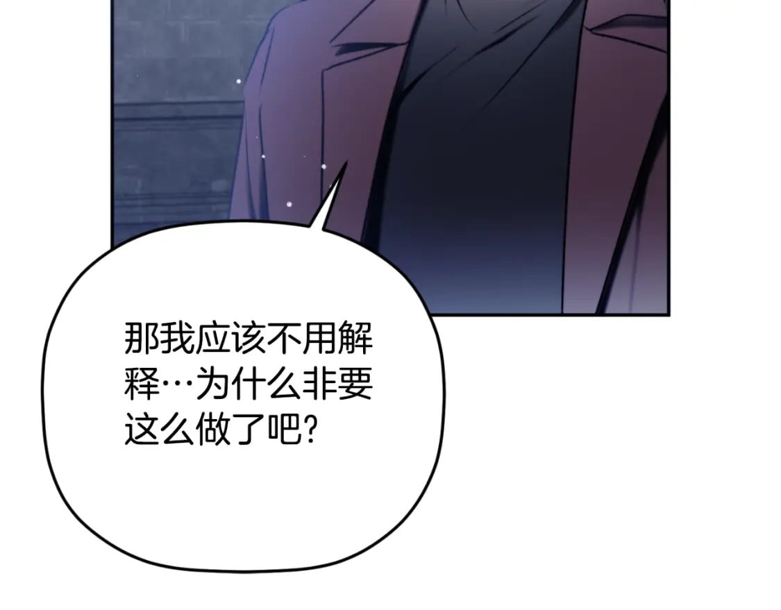第86话 付出代价56