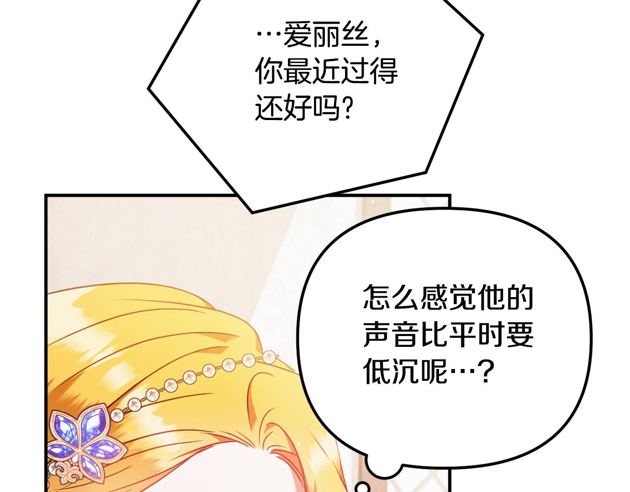 第49话 挺身相助144