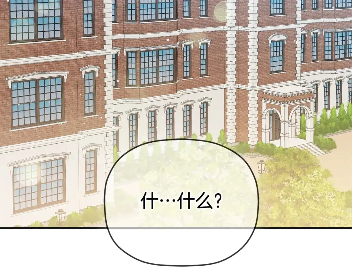 第99话 婚约15