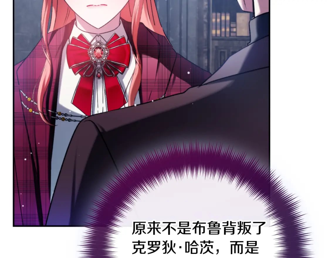 第86话 付出代价64