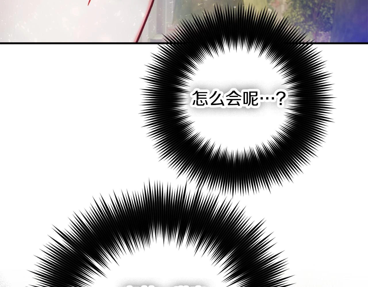 第53话 治愈力13
