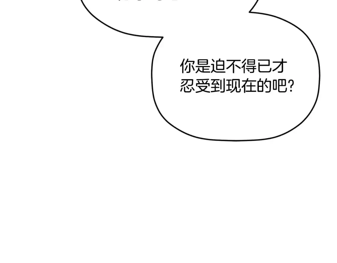 第93话 不敢触碰92