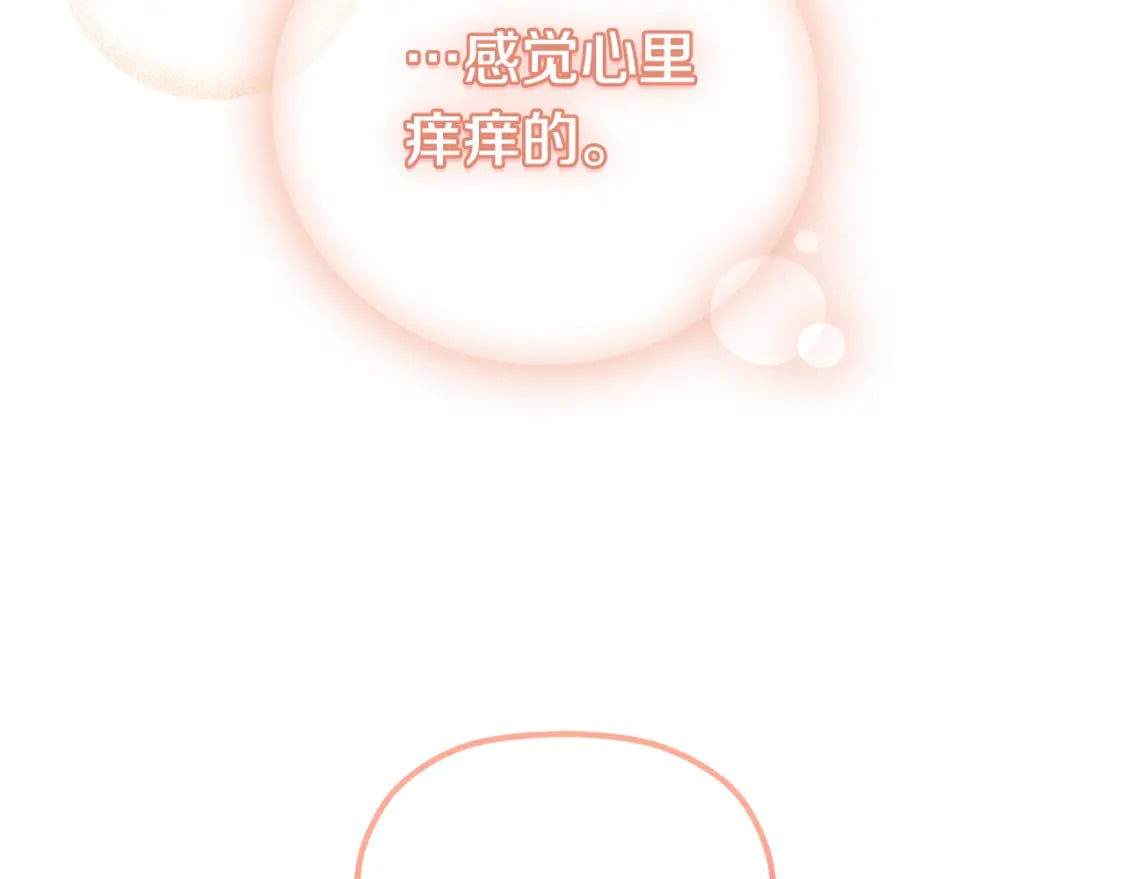 第60话 不要勉强自己5