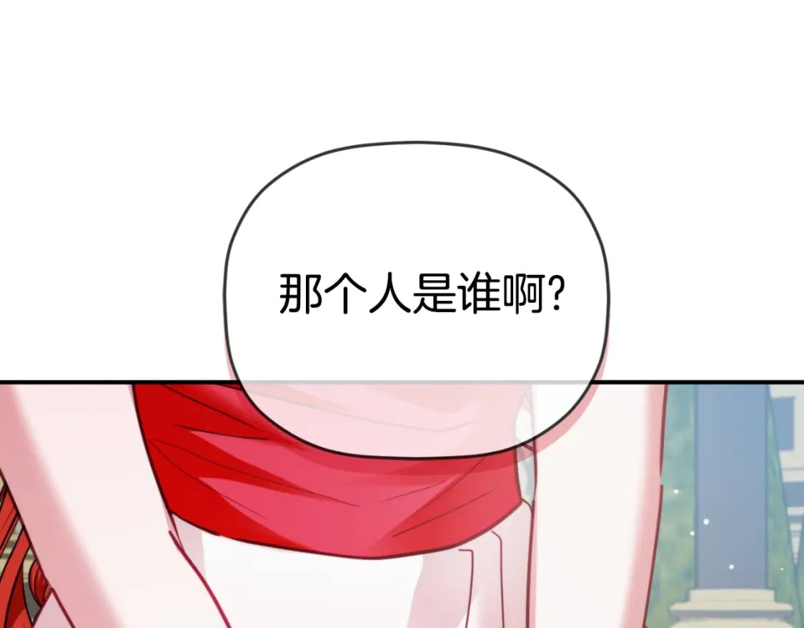 第76话 搜查房间81