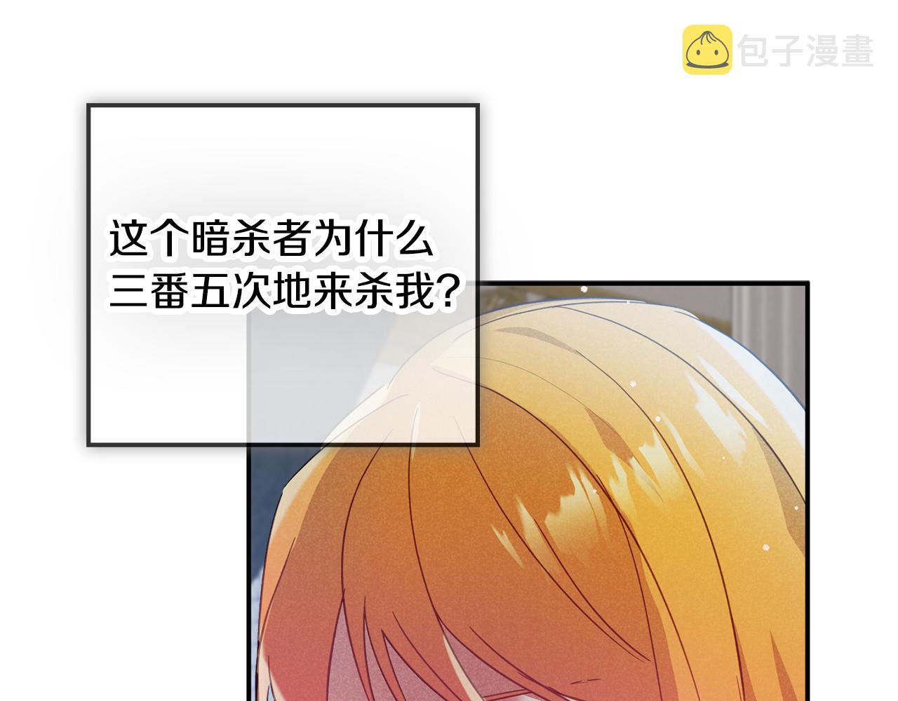 第28话 答案23
