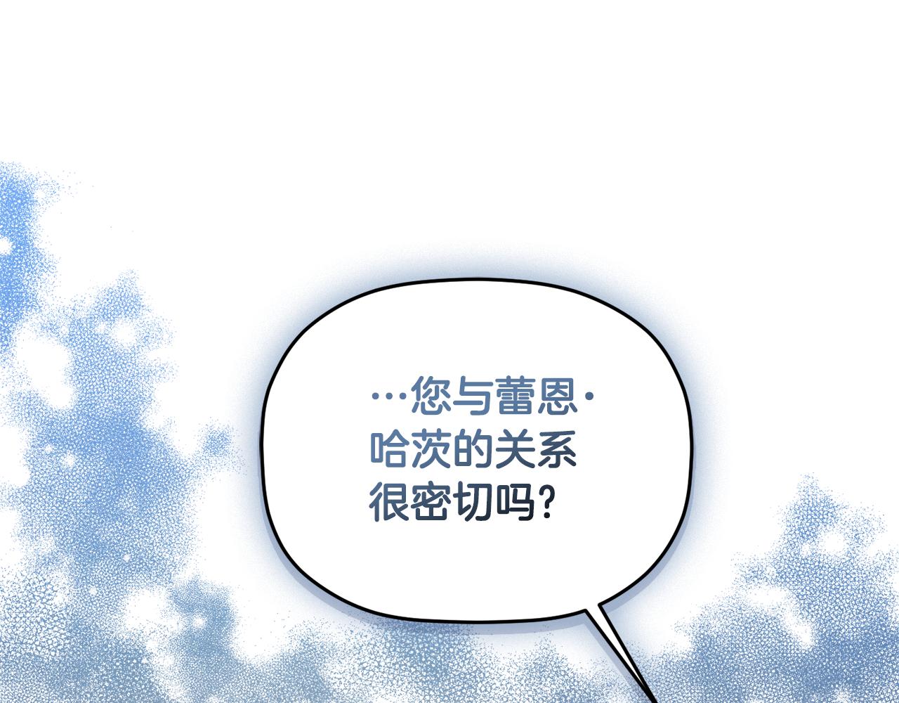 第55话 要暴露了？57