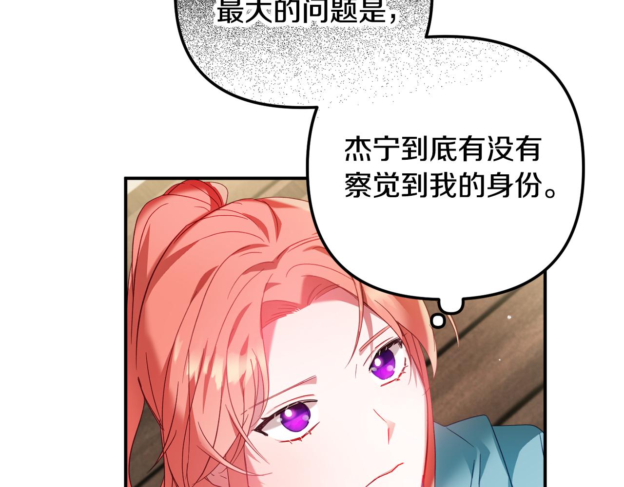 第34话 贴贴131