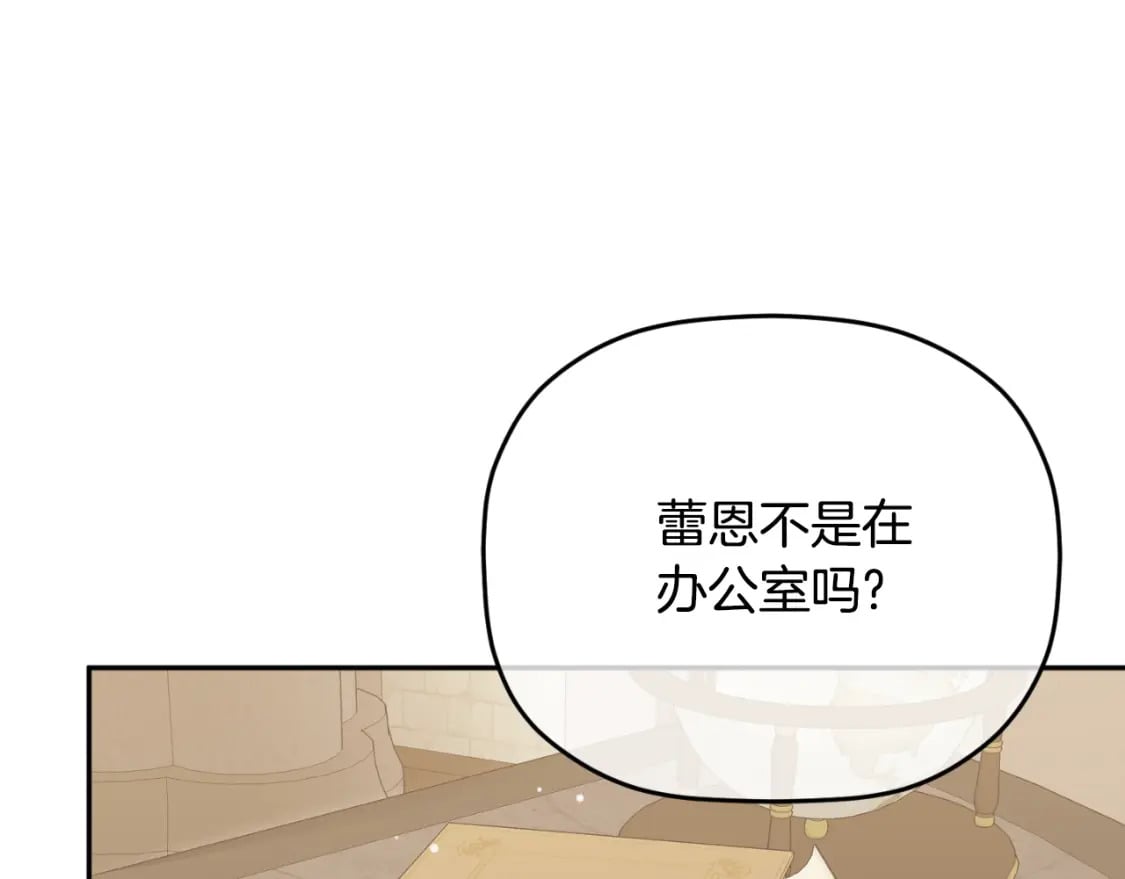 第85话 你认识我？22