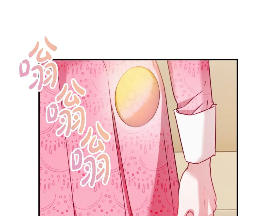 第67话 互相试探82