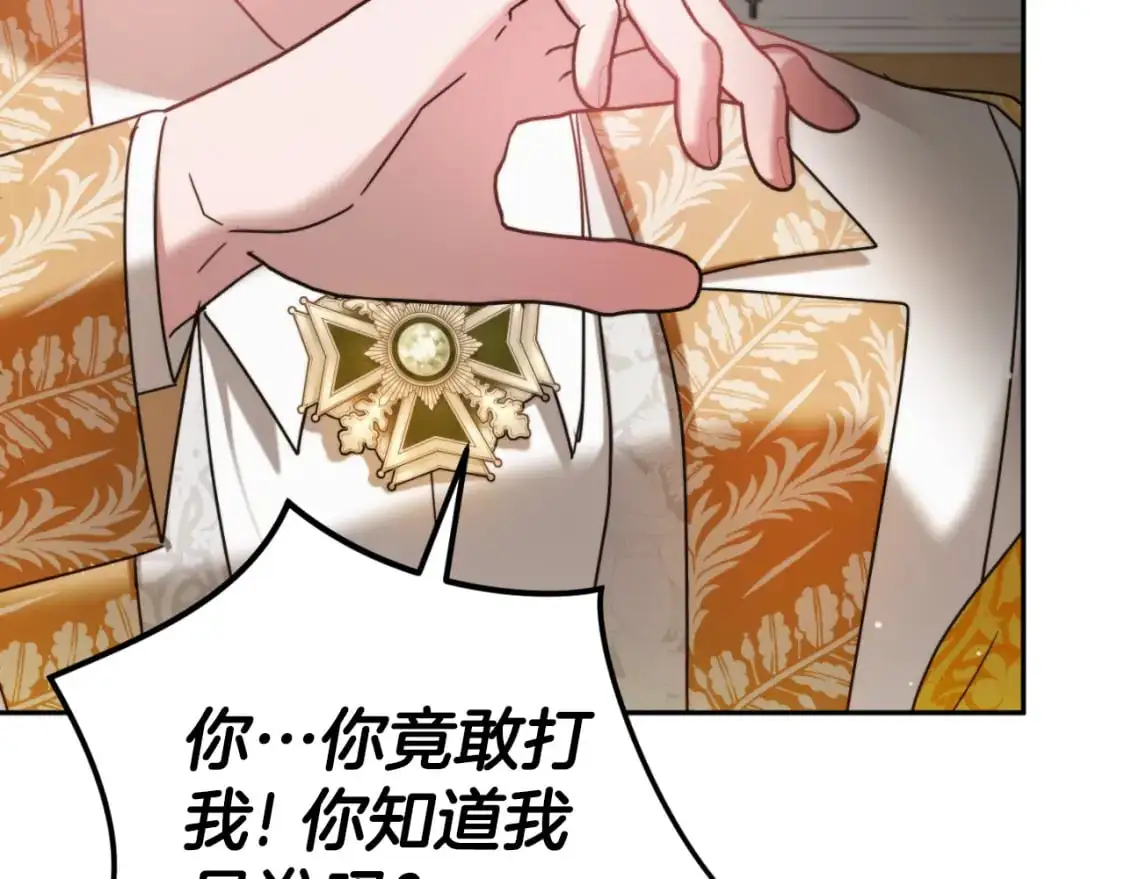 第89话 谁在操控27