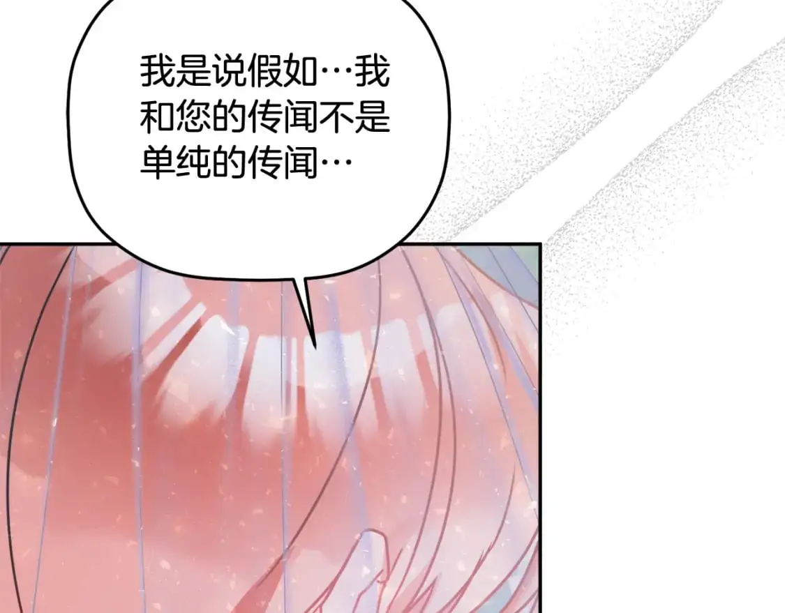 第96话 应该是爱情106