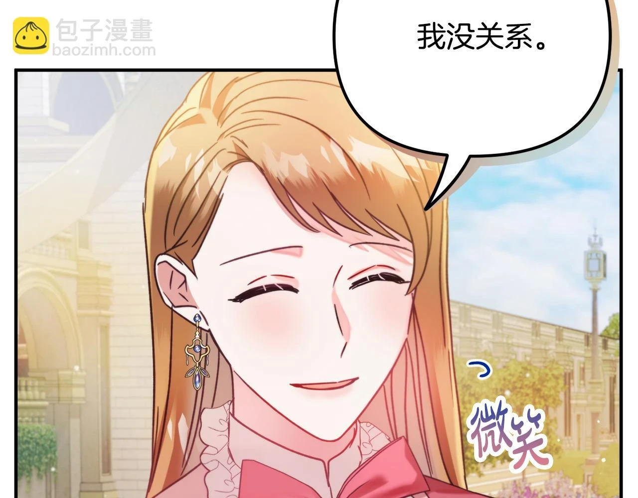 第53话 治愈力130