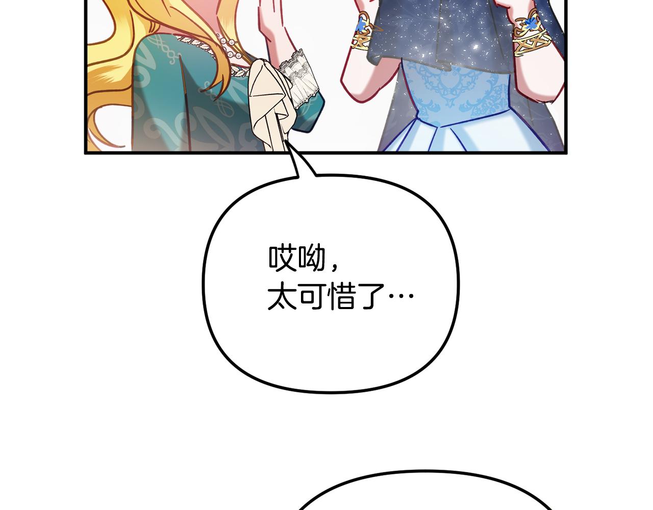 第50话 捉摸不透111