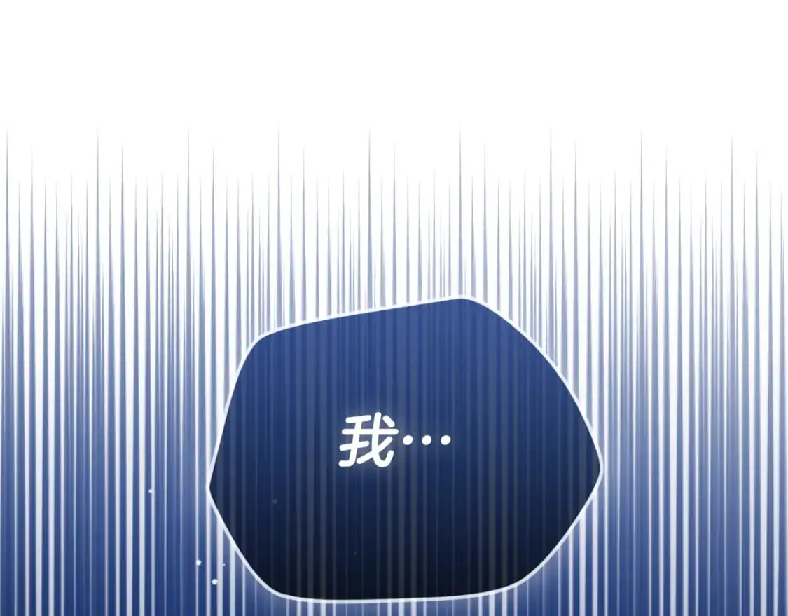 第89话 谁在操控199