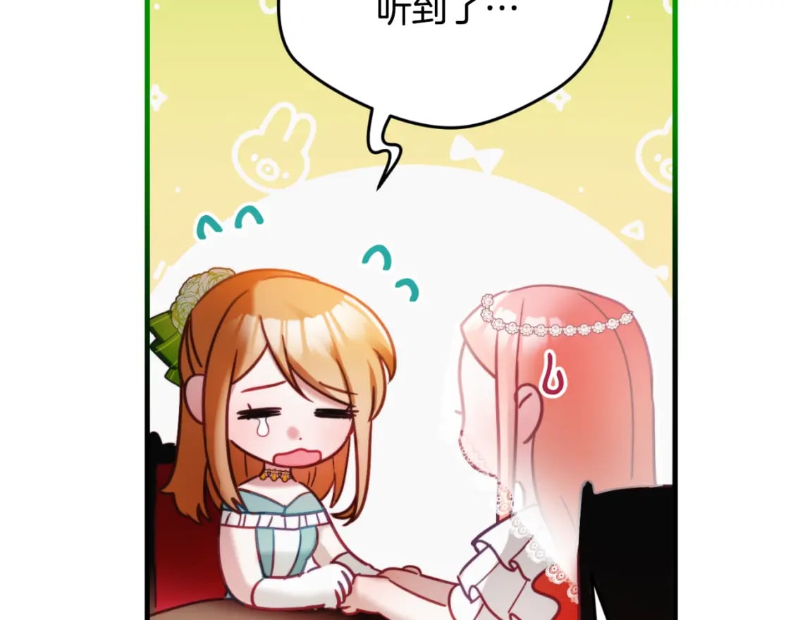 第74话 说出一切27