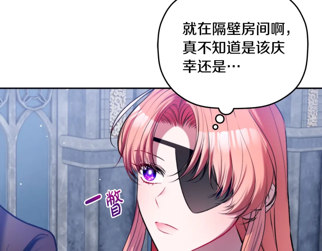 第86话 付出代价45