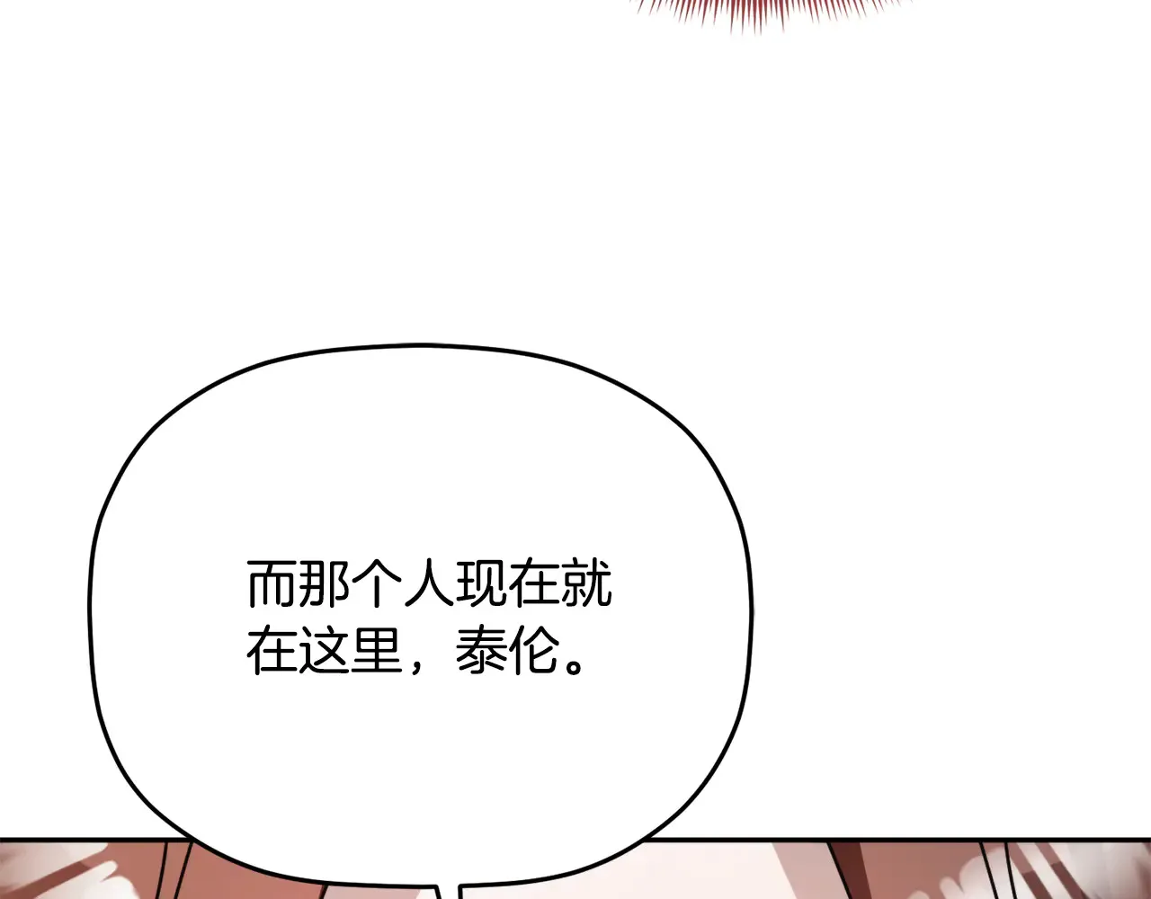第103话 不能抛下我156