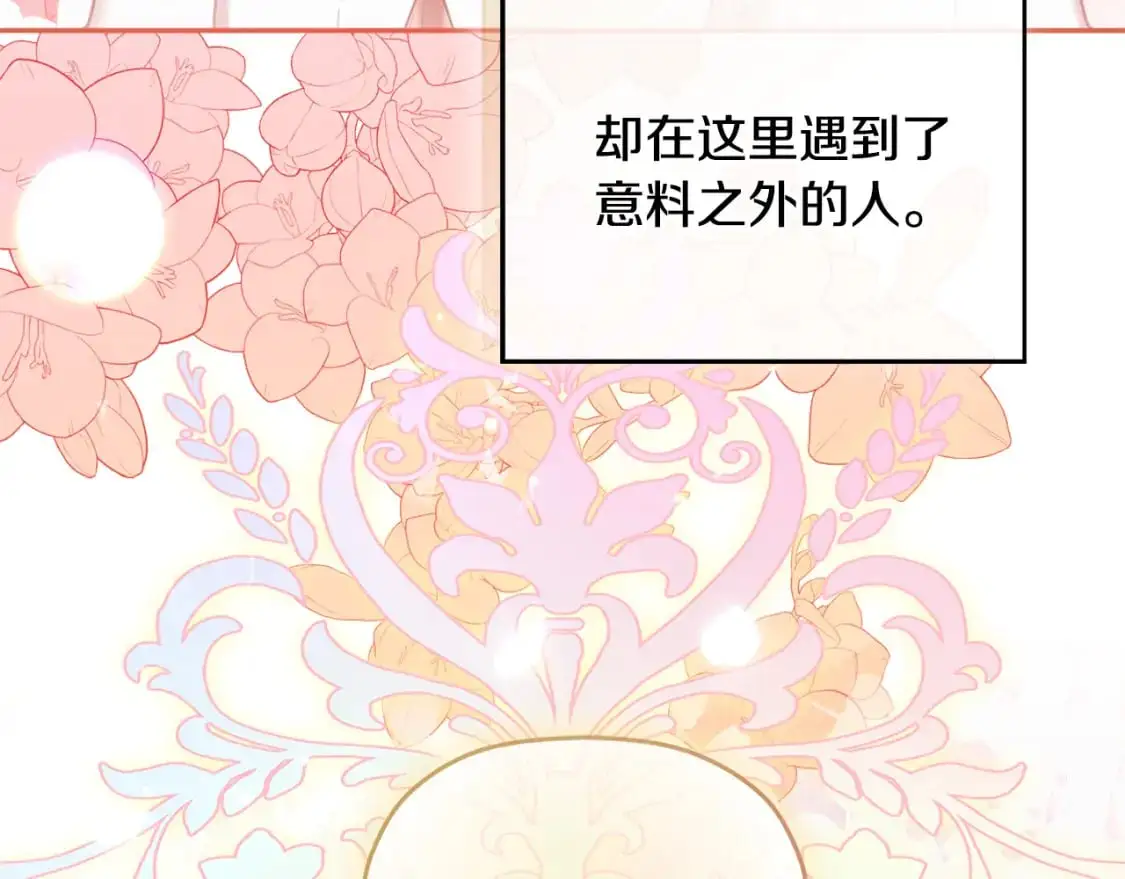 第97话 找闺蜜坦白61