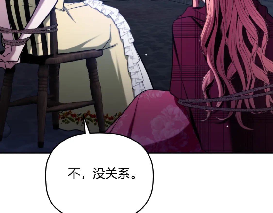 第85话 你认识我？135