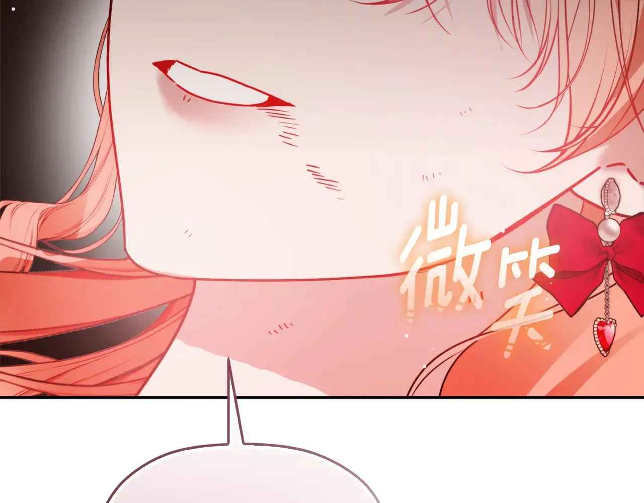 第102话 不祥的气息152