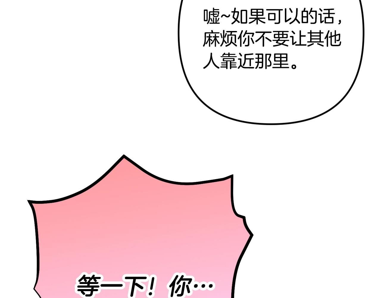 第5话 你有信仰吗？120