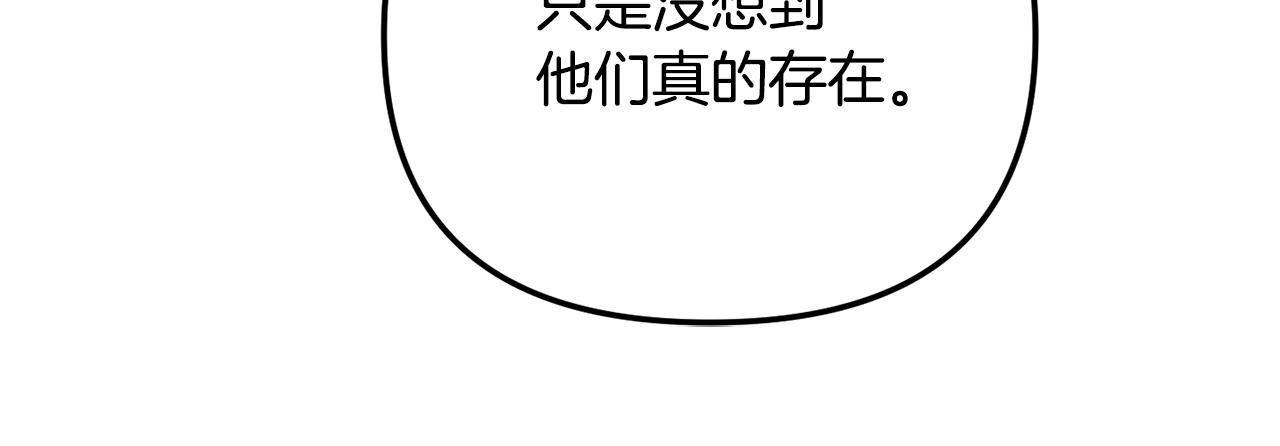 第23话 痴情82