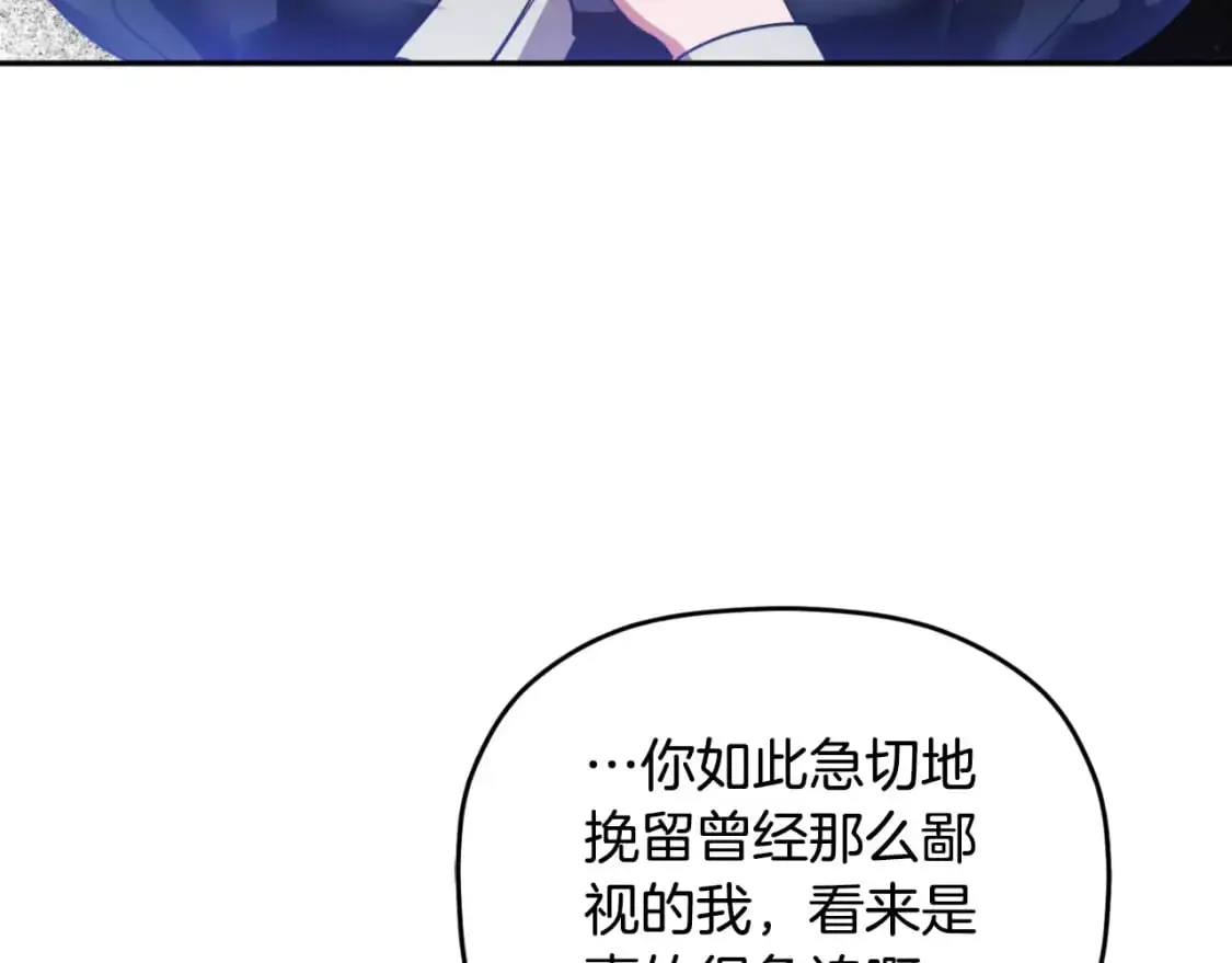 第92话 家族大变69