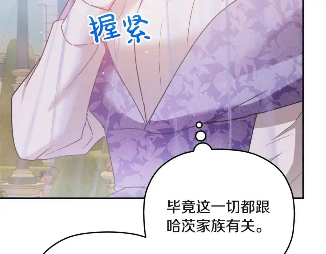 第94话 心意相通141