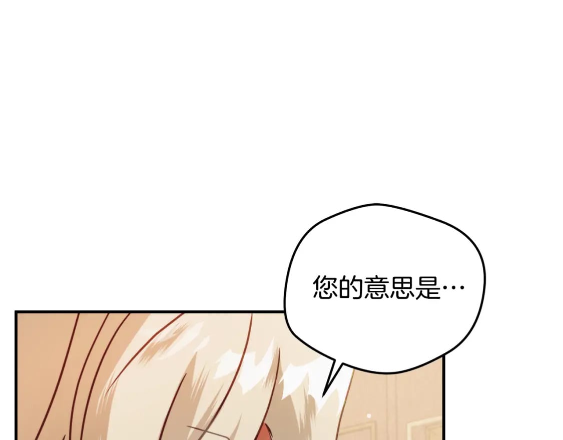 第61话 来客人了146