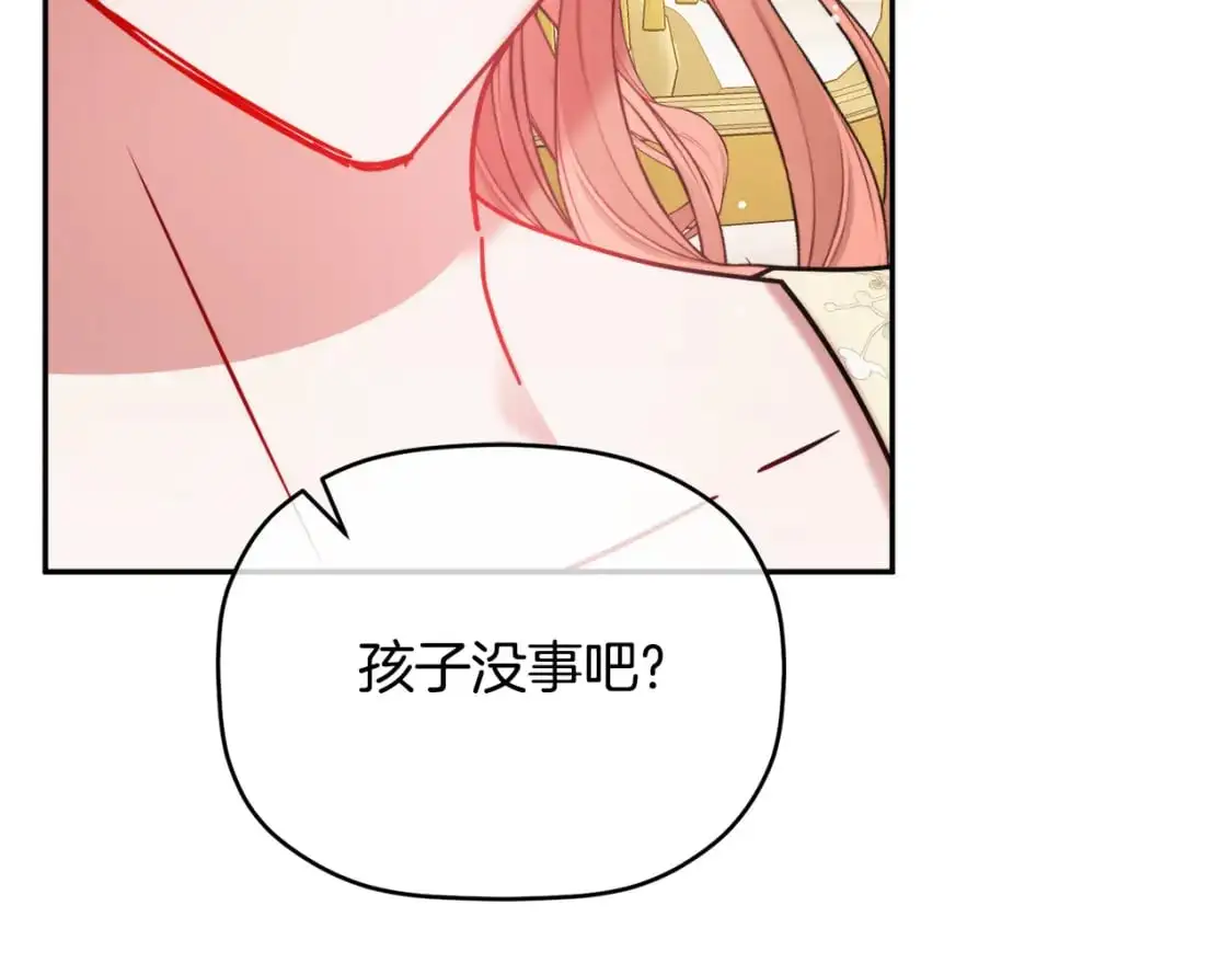 第99话 婚约161