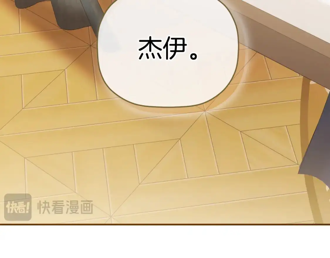 第91话 做噩梦了吗135