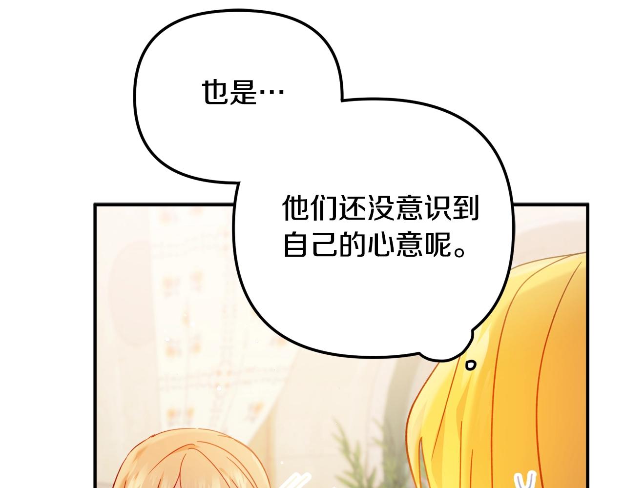 第23话 痴情123